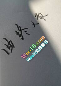 梦见给客户介绍产品