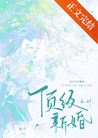 顶级新鲜鲐鲅鱼刺身