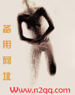 神权（主奴，高h）